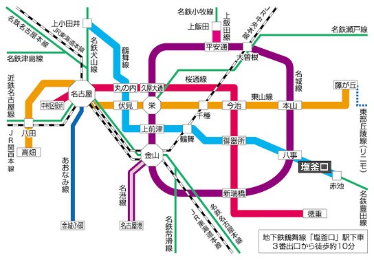 愛知県 塩竈神社（しおがま）へのアクセス 電車マップ